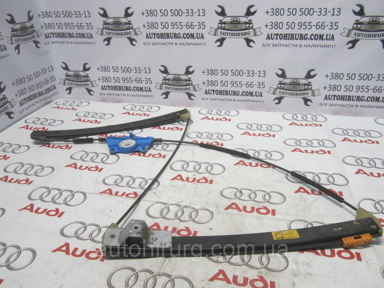 Передній правий склопідіймач audi a4 b6 (8E0837462)