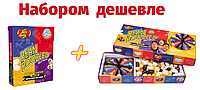 Цукерки Бін Бузлд + гра Рулетка з цукерками Bean Boozled 6th Jelly Belly