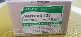 Амітраз 125 (ампула) 1 мл, фото 1