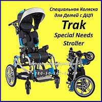 Спеціальна Коляска для дітей із ДЦП — LiwCare Trak 12 Special Needs Stroller