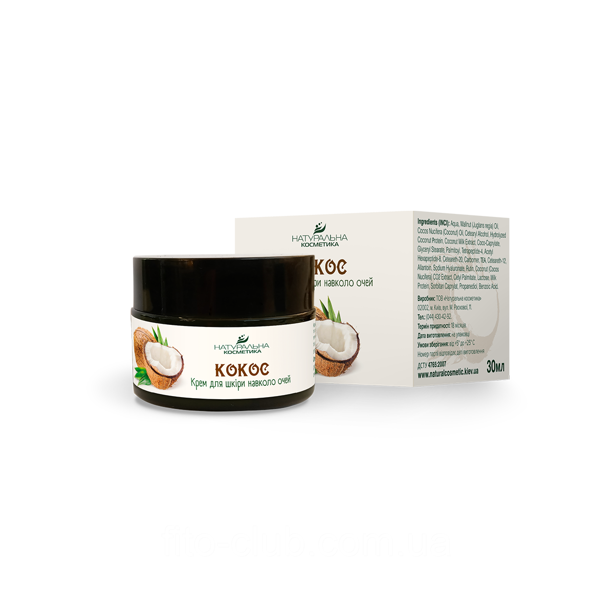 ТОВ Натуральная косметика КРЕМ-МАСКА ДЛЯ ОБЛИЧЧЯ «КОКОС» 50мл