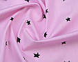 Сатин (бавовняна тканина) зірочки на рожевому, фото 2