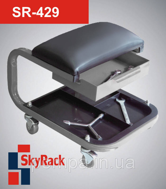 SR-429 Стілець автомеханіка