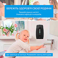 Сенсорний дозатор для антисептика Svavo чорний PL151049BCA (PL-151049BCA), фото 11