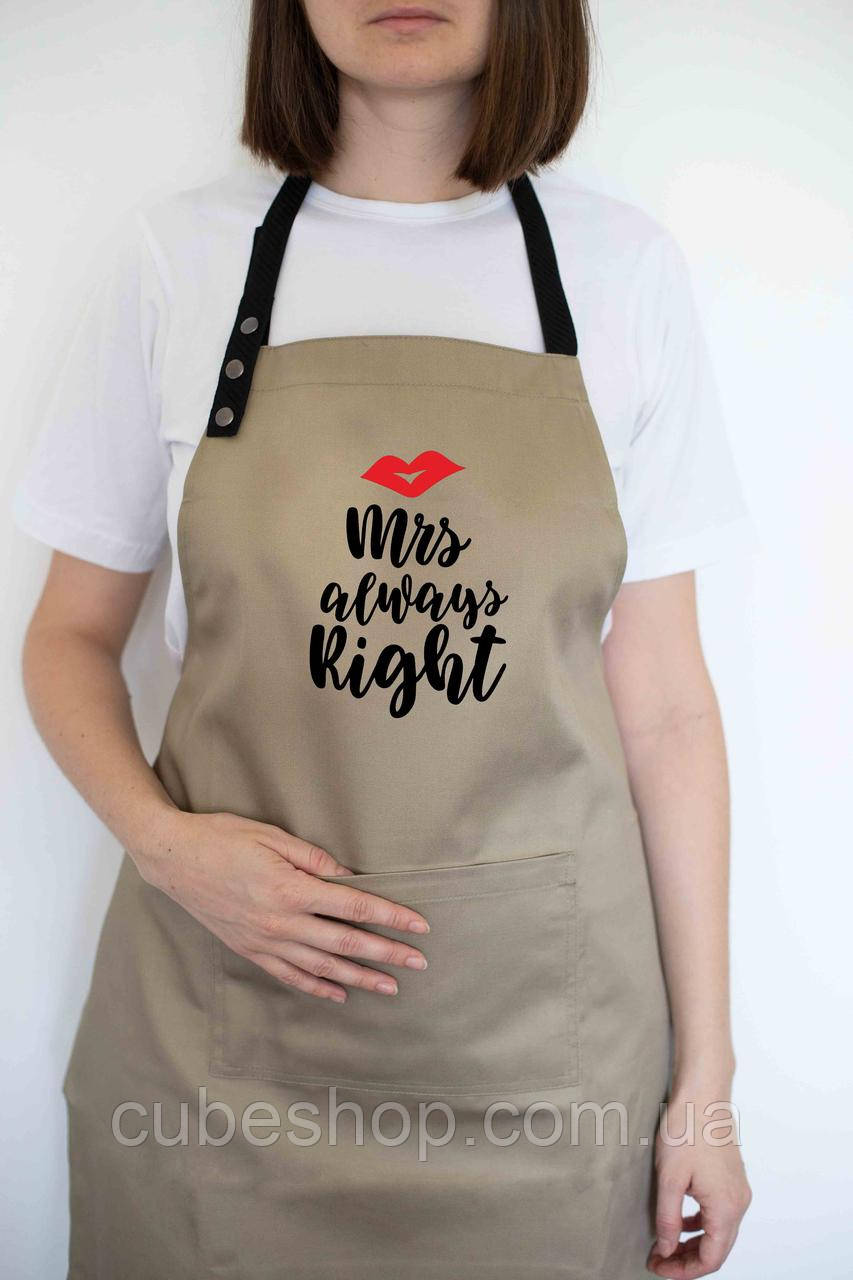 Фартух жіночий "Mrs always right" бежевий