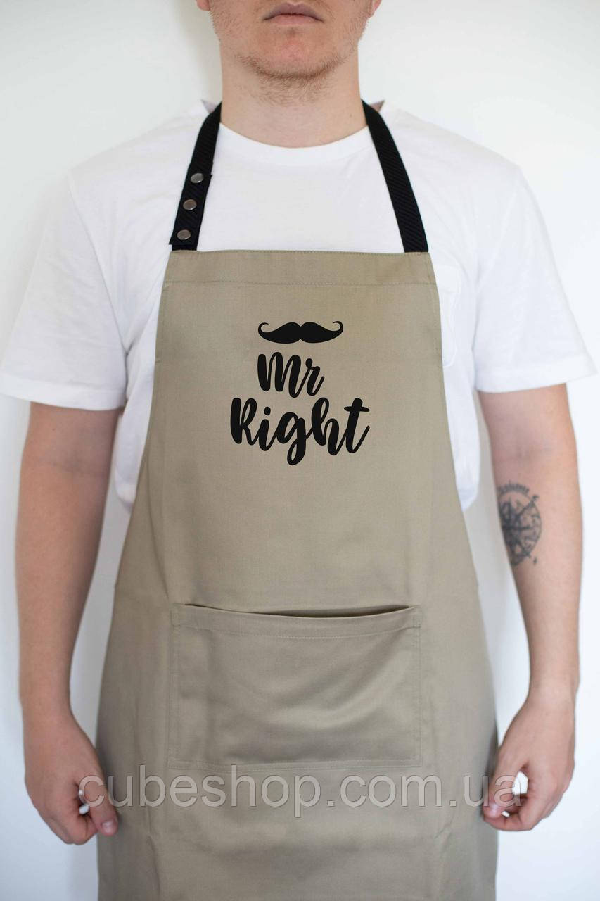 Фартух чоловічий "Mr right" бежевий