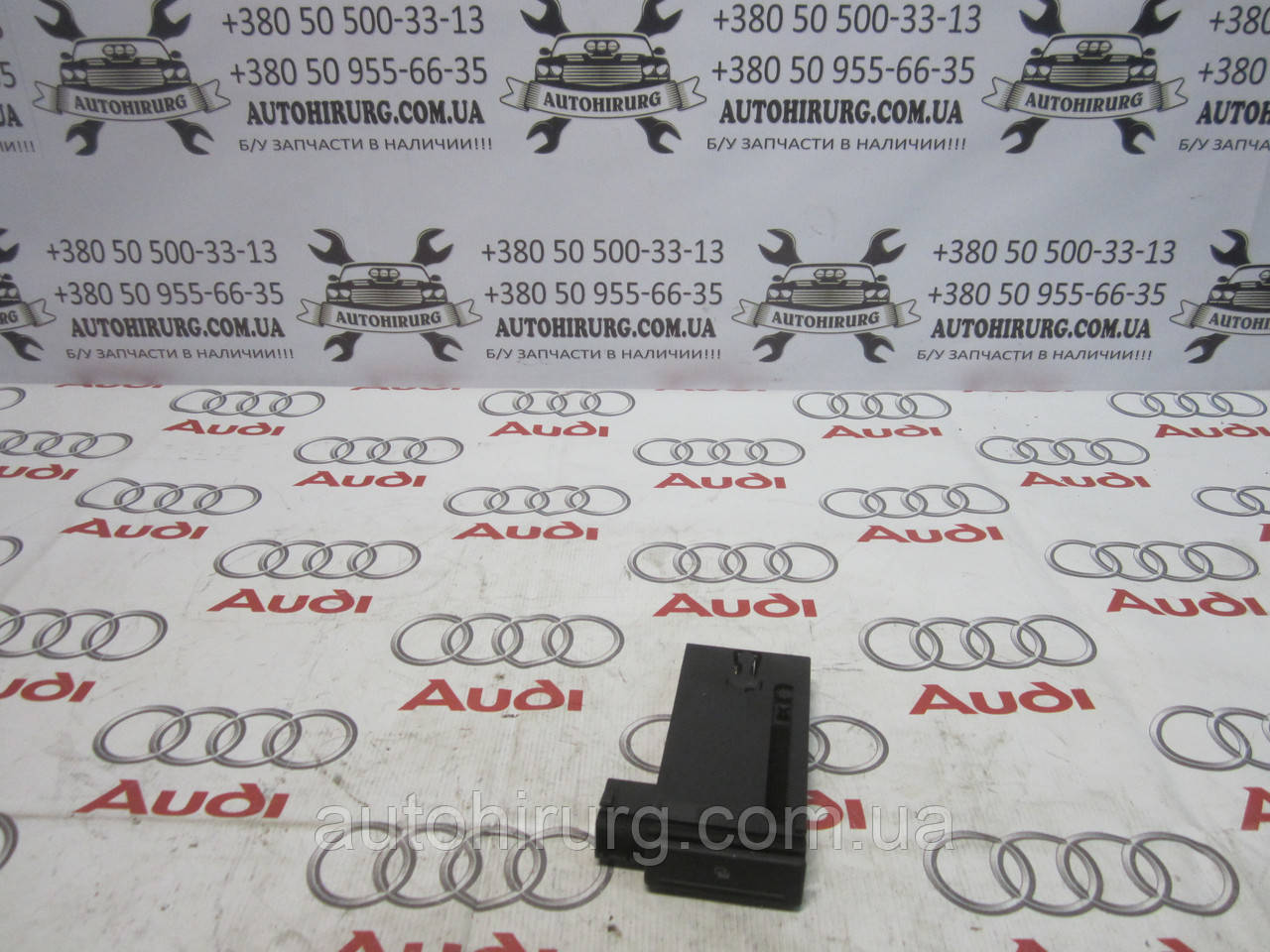 Висувний бардачок (візичниця) AUDI A4 b6 (8E1941561)