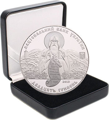 Срібна монета НБУ "1000-ліття Лядівського скельного монастиря"