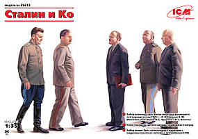 Фігури радянських керівників періоду весни 1945 р. Сталіна, Молотова, Берію, Хрущова і Власика. ICM35613
