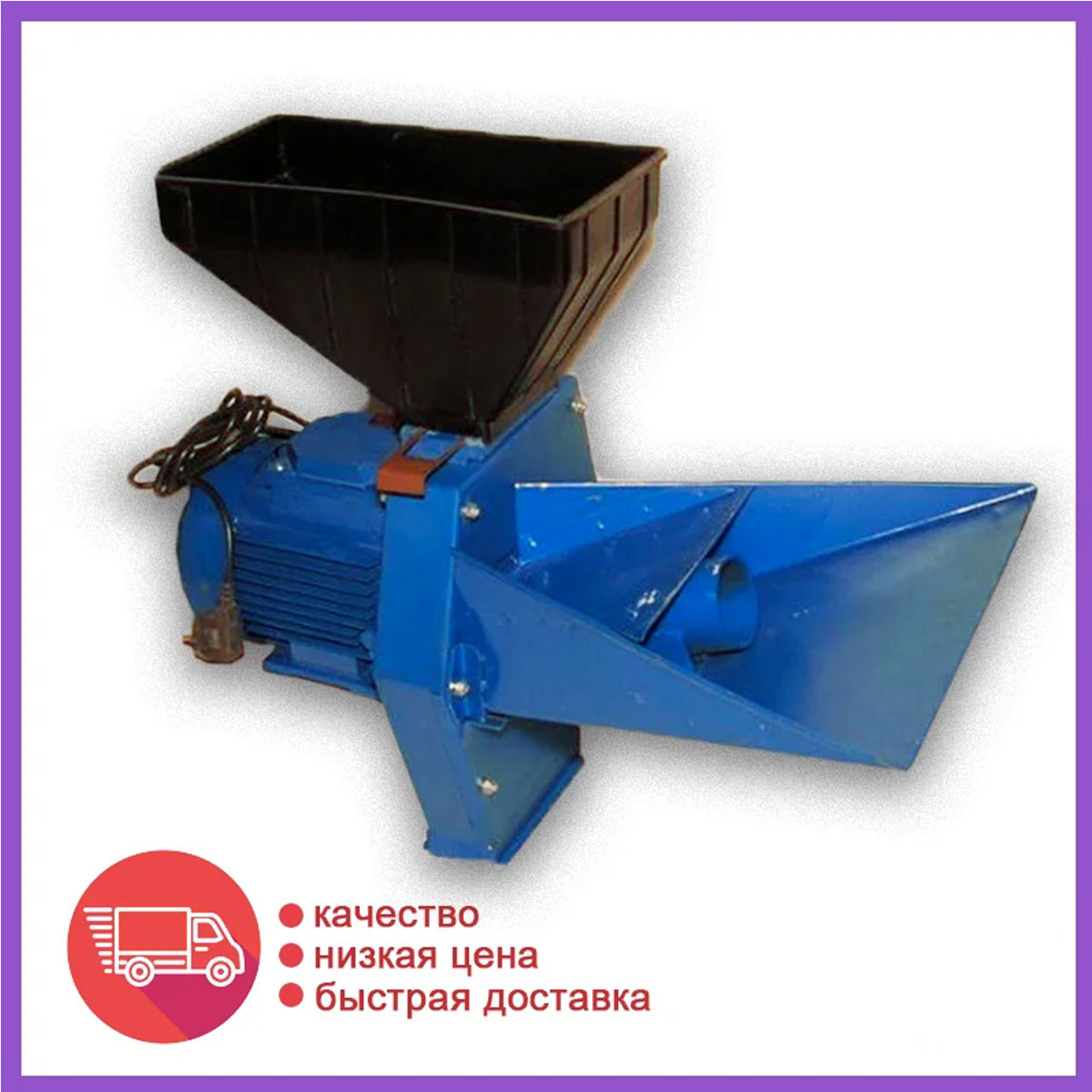 Зернодробілка 3 в 1 для подрібнення зерна, кукурудзи та соломи