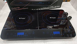 Індукційна настільна електроплита 2 конфорки Livstar LSU-1177 з Led-дисплеєм 2000W+1800W Плита кухонна