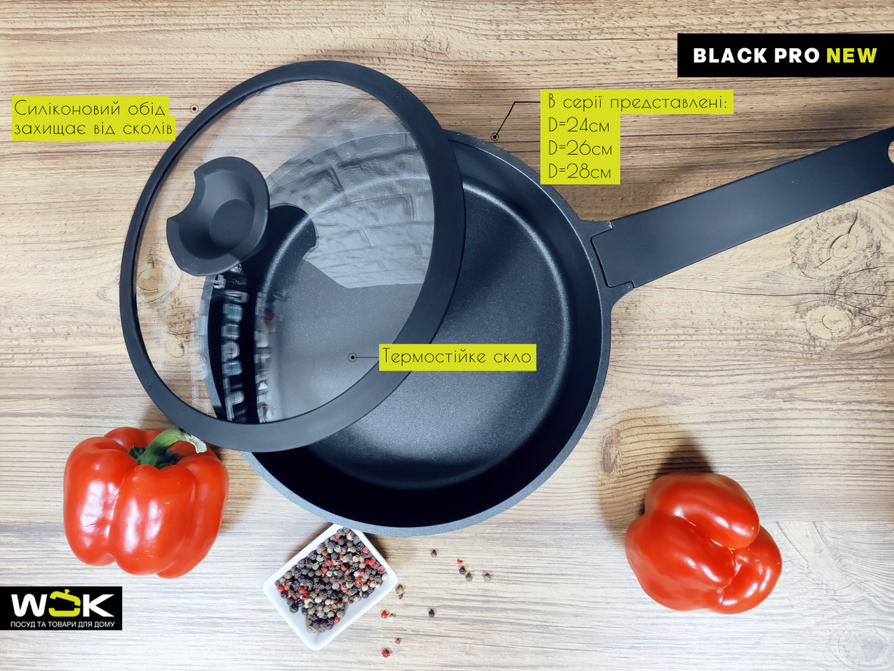 Сковорідка із кришкою 28 см глибока Black Pro New Lessner (ID ...