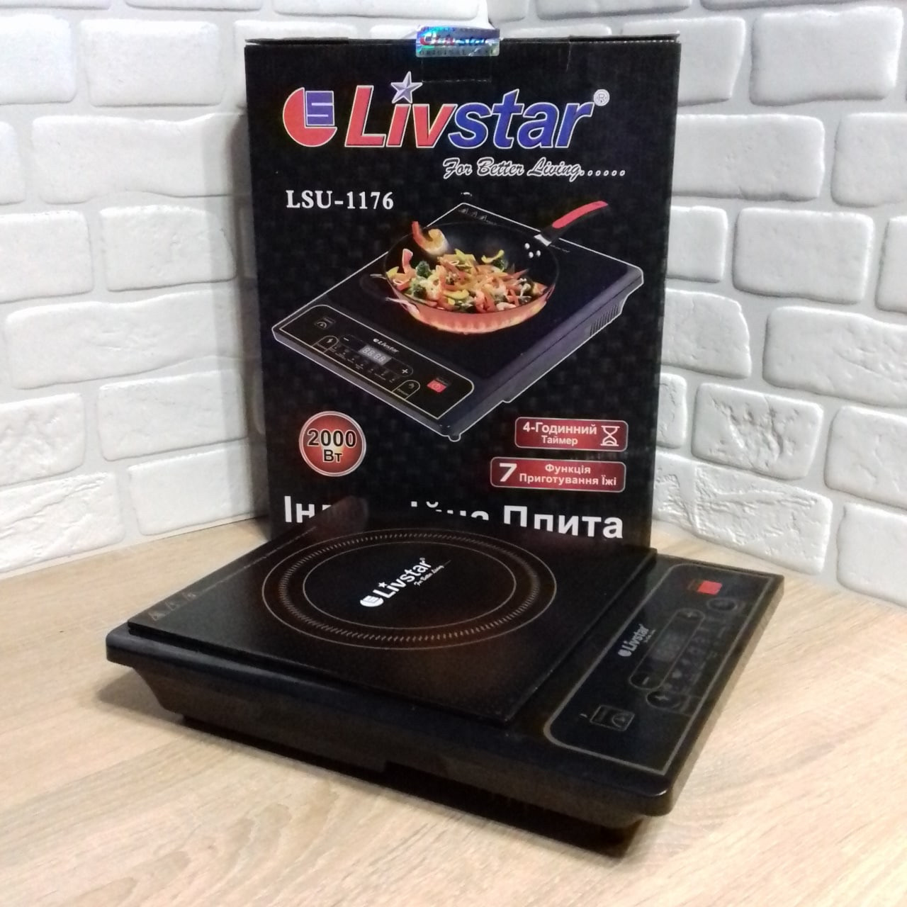 Плита індукційна настільна Livstar 2000 Вт LSU-1176 Плита кухонна електрична, фото 1