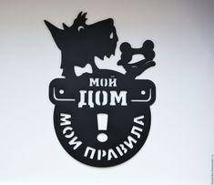 Злий собака табличка для будинку