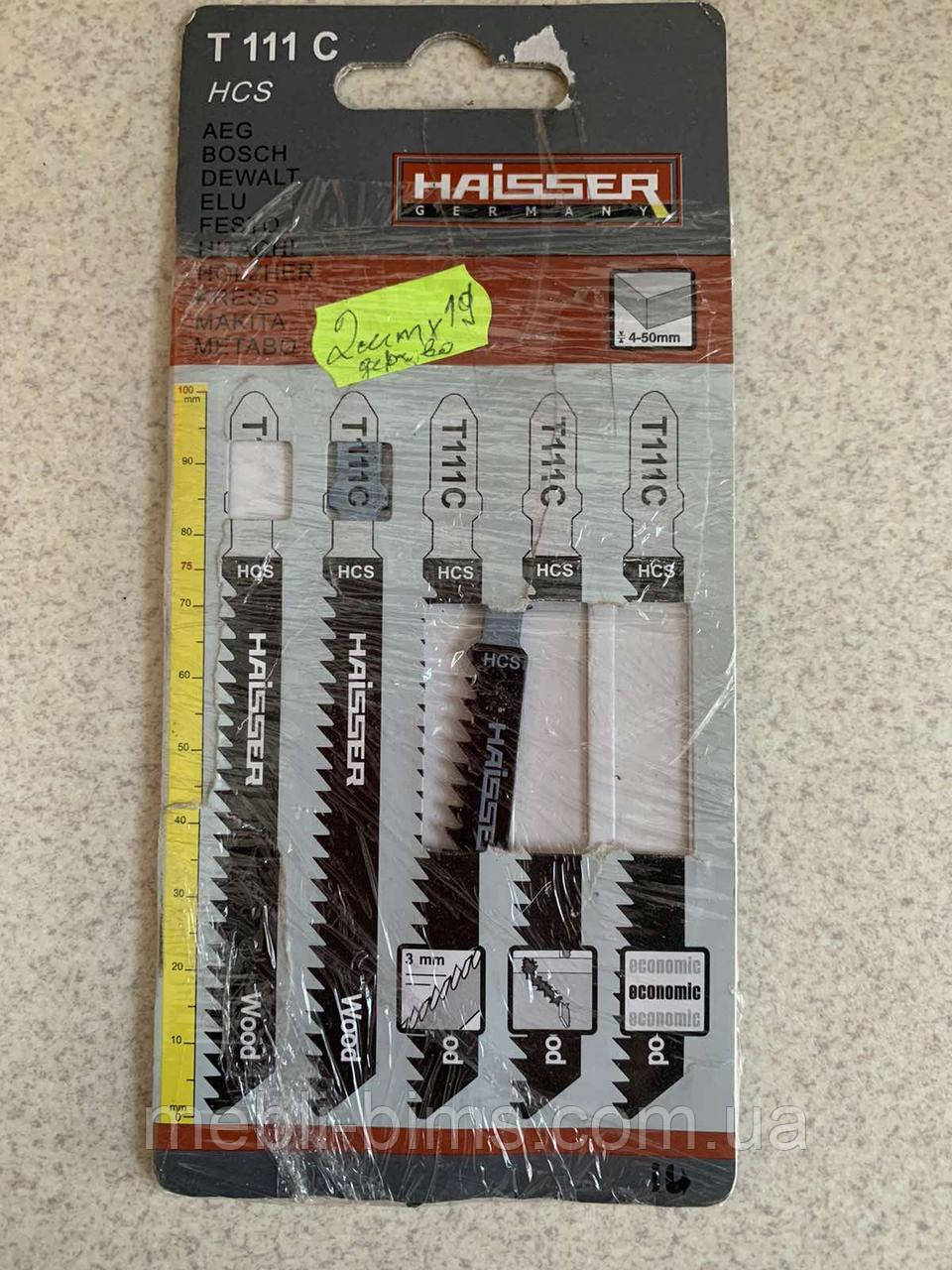 Пилочка для лобзіка Haisser HCS T111C-ціна за 1 шт, фото 1