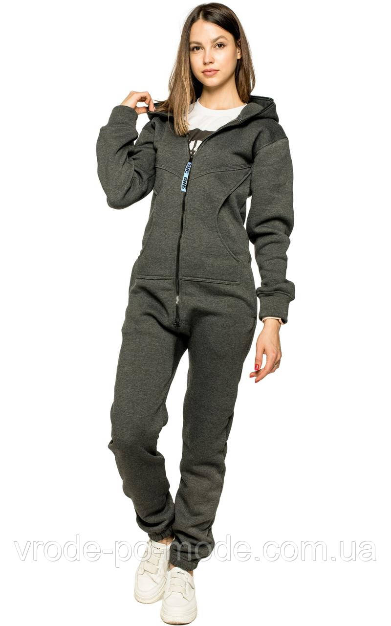 Комбінезон на флісі Original grafit унісекс, у наявності та під замовлення, для чоловіків і жінок