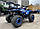Квадроцикл Comman HUNTER SCRAMBLER 150 куб, фото 6