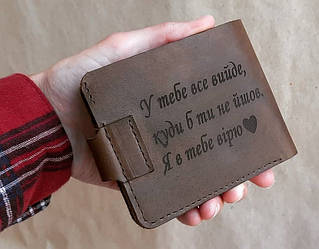 Коричневий іменний чоловічий шкіряний гаманець з гравіюванням, іменний гаманець, гаманець з написом ініціалами