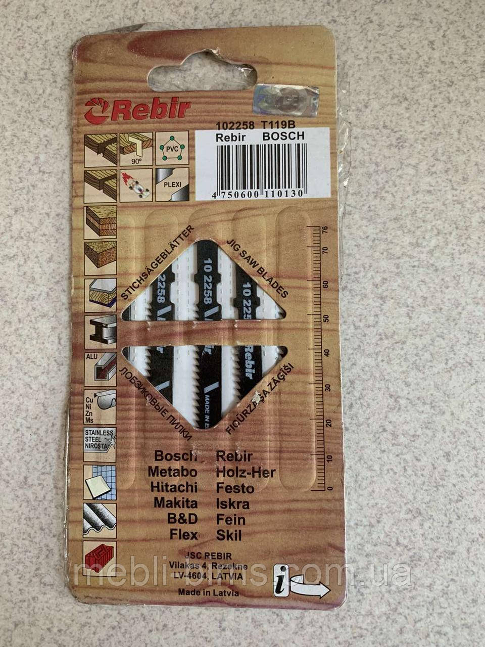 Пилочка для лобзіка Rebir T119B-ціна за 1 шт, фото 1
