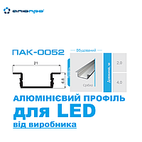 LED профиль АНОДИРОВАННЫЙ ПАК-0052 для светодиодной ленты ВСТРОЕННЫЙ алюминиевый ЛПВ-7 2 м / 4 м