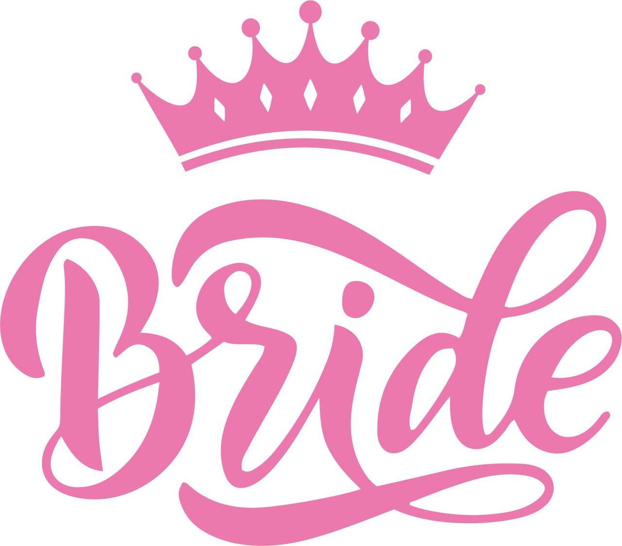 Наклейка на кульку  "Bride" з короною (15х15см.) рожева