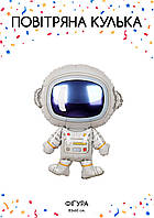 Фольгована кулька фігура "Космонавт" сіра 83х60 см. в уп. (1шт.)