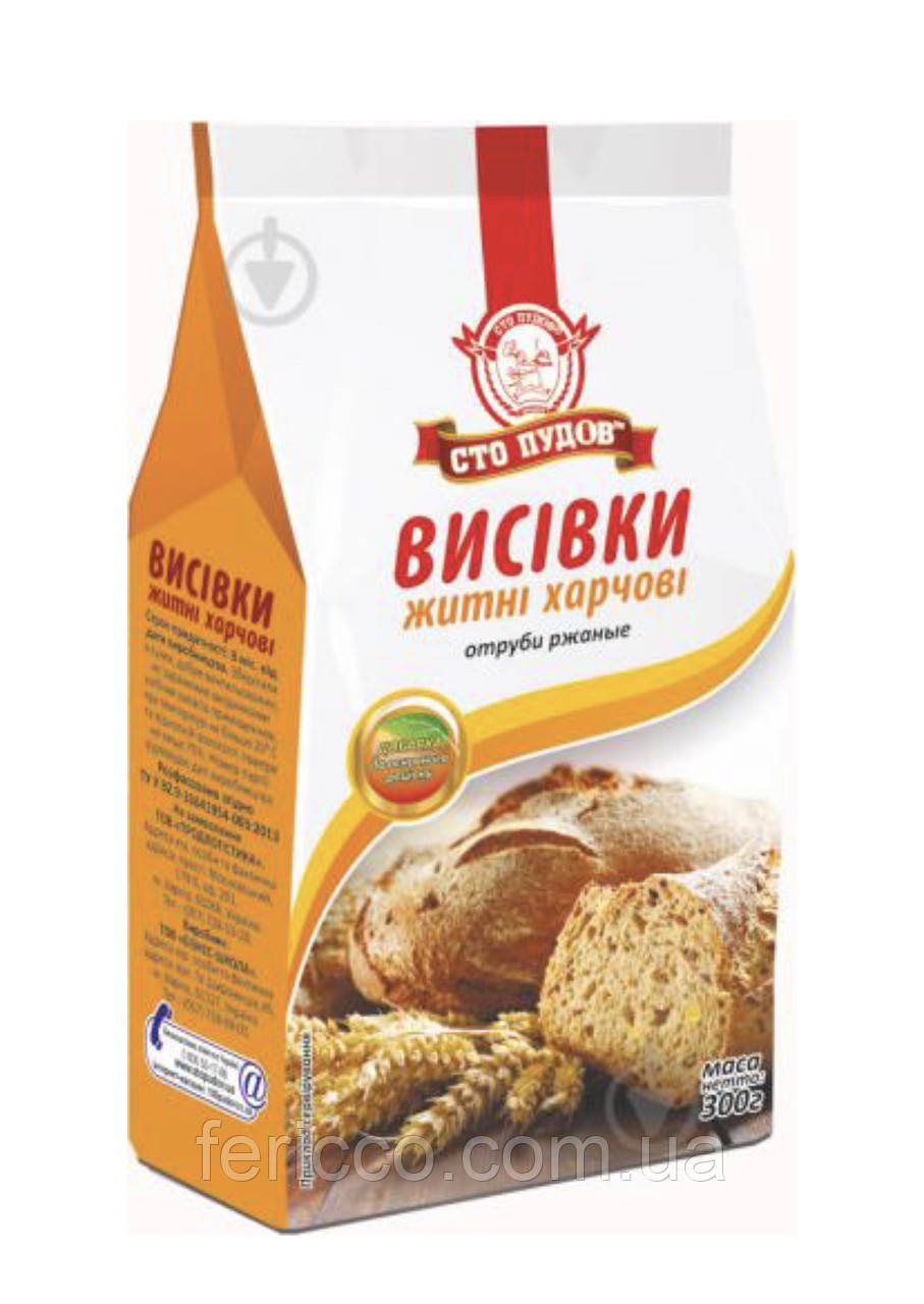 Висівки житні ТМ Сто пудов 300г, фото 1