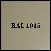 Стальной лист 0,45 | SEA HYPER | с полимерным покрытием (Юж.Корея) | RAL 1015