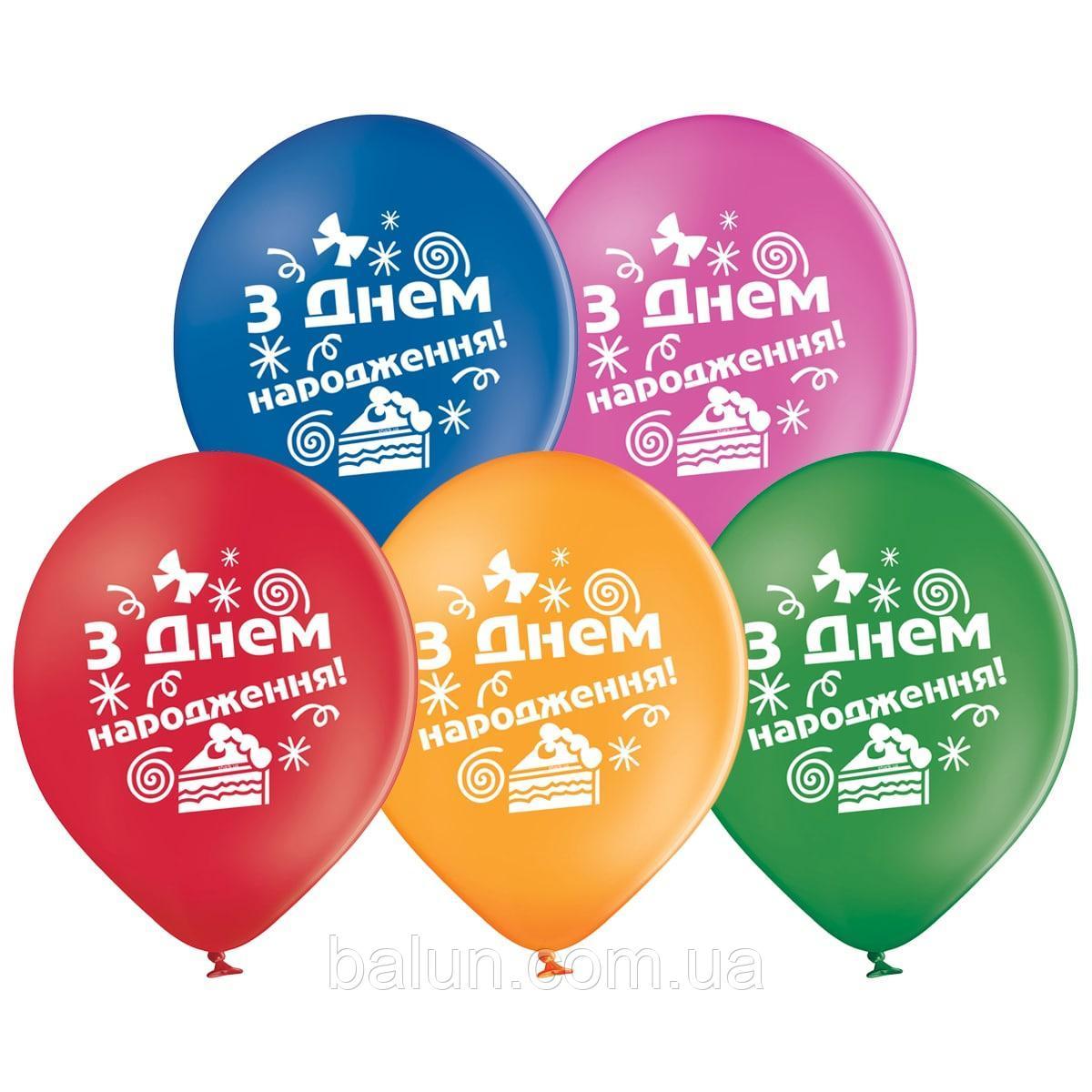Латексні повітряні кульки В85 10,5" (27 см) "З Днем народження! Торт" укр. Belbal 25 шт