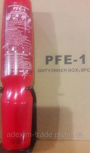 Портативный АЭРОЗОЛЬНЫЙ огнетушитель PFE-1, цена 495 грн - Prom.ua (ID ...