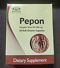 Pepon Пепон – профілактика передміхурової залози (Єгипет) капсул 30 штук.