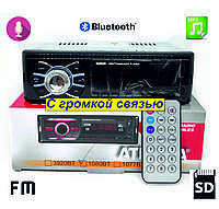 Автомагнитола Atlanfa 1083BT с блютузом Микро сд юсб и аух атланфа bluetooth, USB/SD/FM/AUX