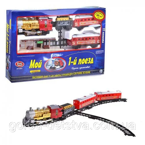 Залізниця Play Smart 0610 Мій перший поїзд, імітація диму, світло, 22 елемента, на батарейках в коробці, фото 1