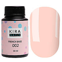 Kira Nails French Base № 002 - камуфлирующая база (нежно-персиковый), 30 мл