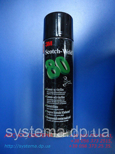 3M™ Scotch-Weld™ 80 - Аерозольний клей-спрей суперсильний, выскотемпературный, 500 мл, 405 грам