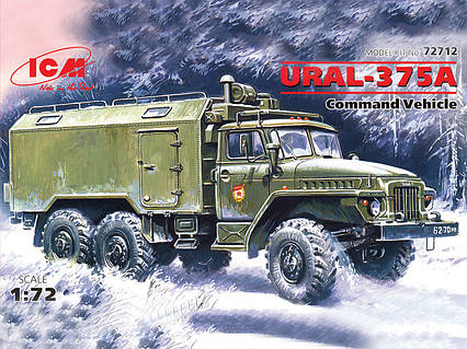 Урал 375A рухливий командний пункт. Збірна модель у масштабі 1/72. ICM 72712, фото 1