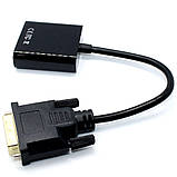 Адаптер перехідник DVI-D to VGA Dual Link моніторний конвертор для відеокарти на кабелі 1080P, фото 7
