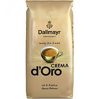 Кава в зернах Dallmayr Crema d'Oro 1 кг