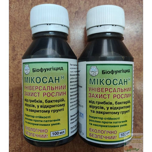 Биофунгицид Микосан, 100 мл (ID#1337905804), цена: 18 ₴, купить на Prom.ua