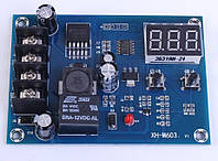 Модуль управления зарядом XH-M603 с индикатором