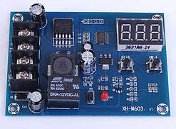 Модуль керування зарядом XH-M603 з індикатором