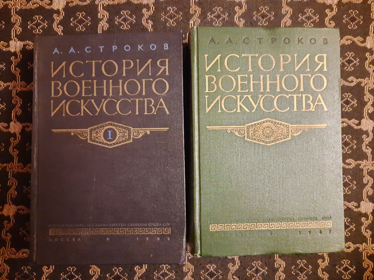 Історія військового мистецтва. Рабовласницька і феодальне суспільство. Капіталістичне суспільство періоду