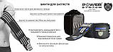 Бинти ліктьові Power System ELBOW WRAPS PS-3600 BLUE/BLACK, фото 4