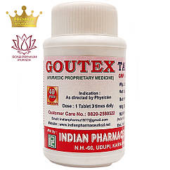 Гоутекс (Goutex, Indian Pharmaceutical) — Аюрведа для опорно-рухової системи