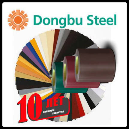 Гладкий лист "Dongbu Steel" ( Корея) 0,5 мм — матовий RAL —, фото 1
