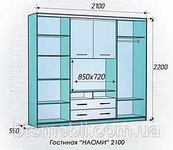 Шафа купе НАОМІ, фото 3