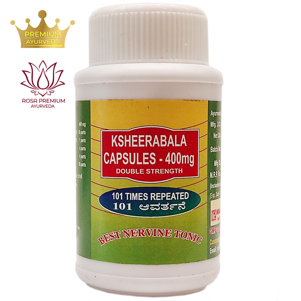 Кшарабалу 101 (Ksheerabala Capsules, IPC) 100 капсул по 400 мг — тонік для нервової системи, фото 1