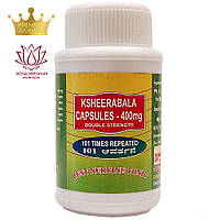 Кширабала 101 (Ksheerabala Capsules, IPC) 100 капсул по 400 мг - тоник для нервной системы