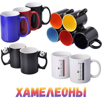330 мл. Чашка сублімаційна хамелеон