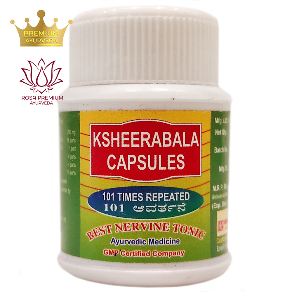 Кшарабалу 101 (Ksheerabala Capsules, IPC) 100 капсул по 200 мг — тонік для нервової системи, фото 1